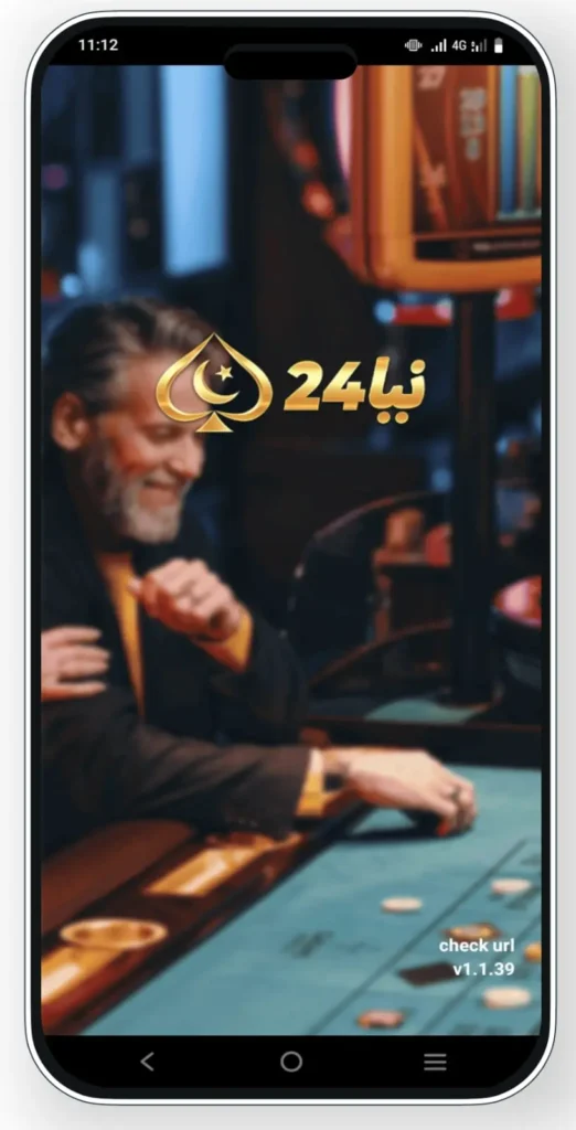 Naya24 Game Download