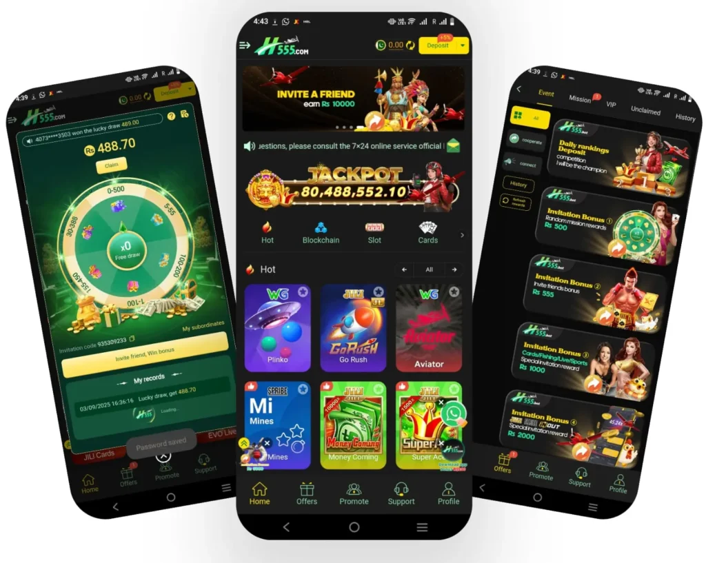 H555 Game Download