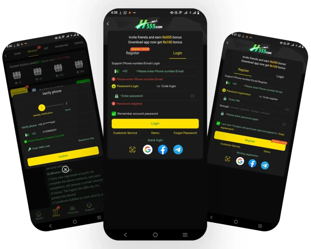 H555 Game APK