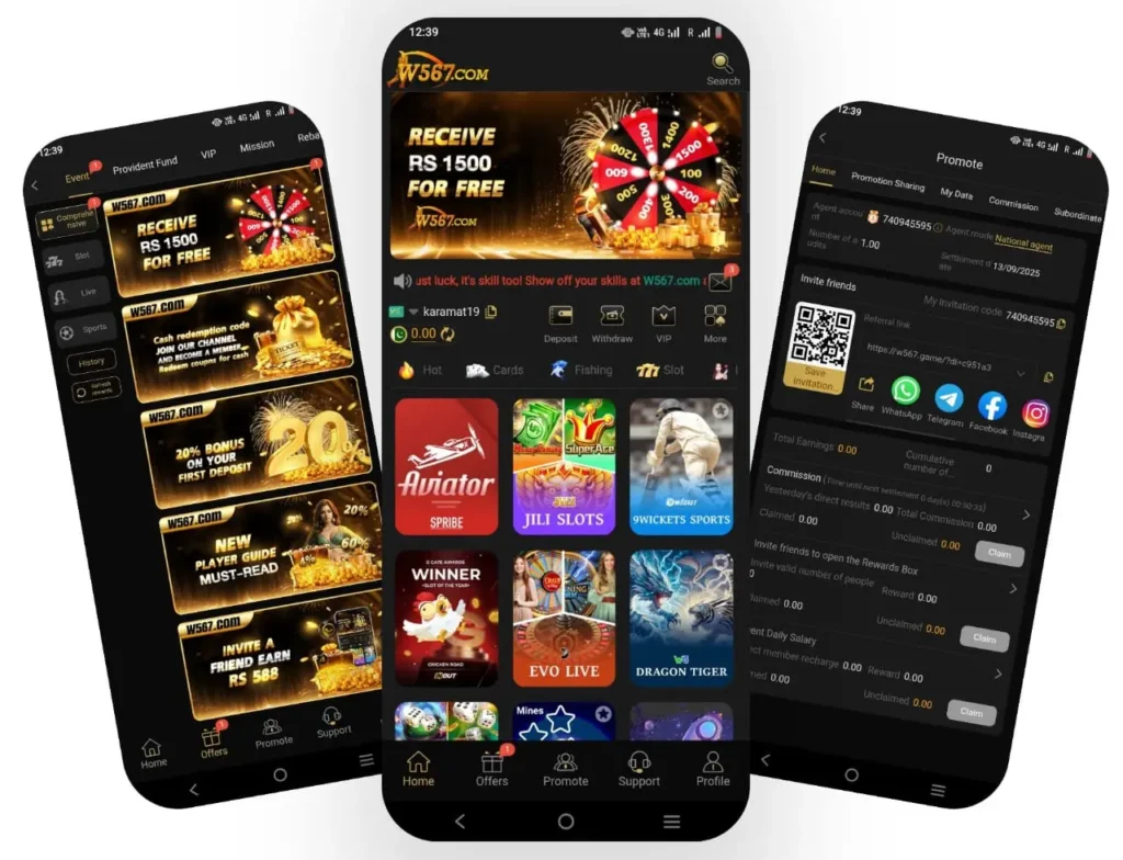 W567 Game Download