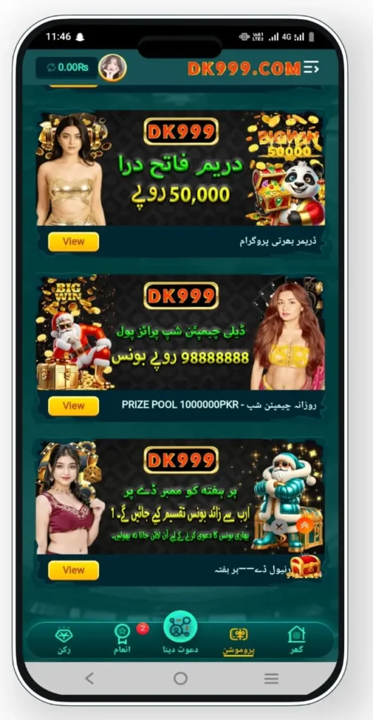 DK999 Game Download
