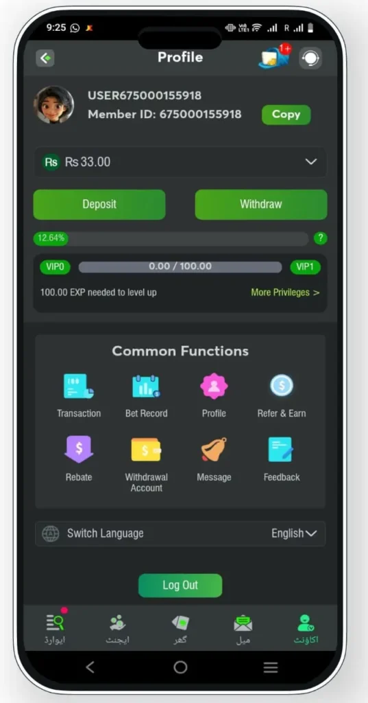 Bet786pk Download