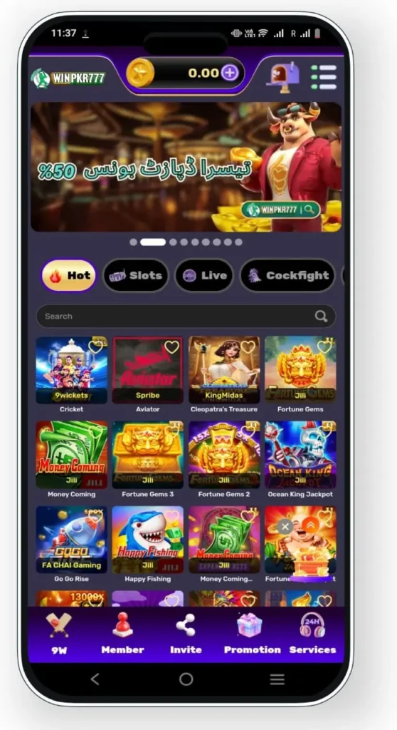 WinPkr777 Download