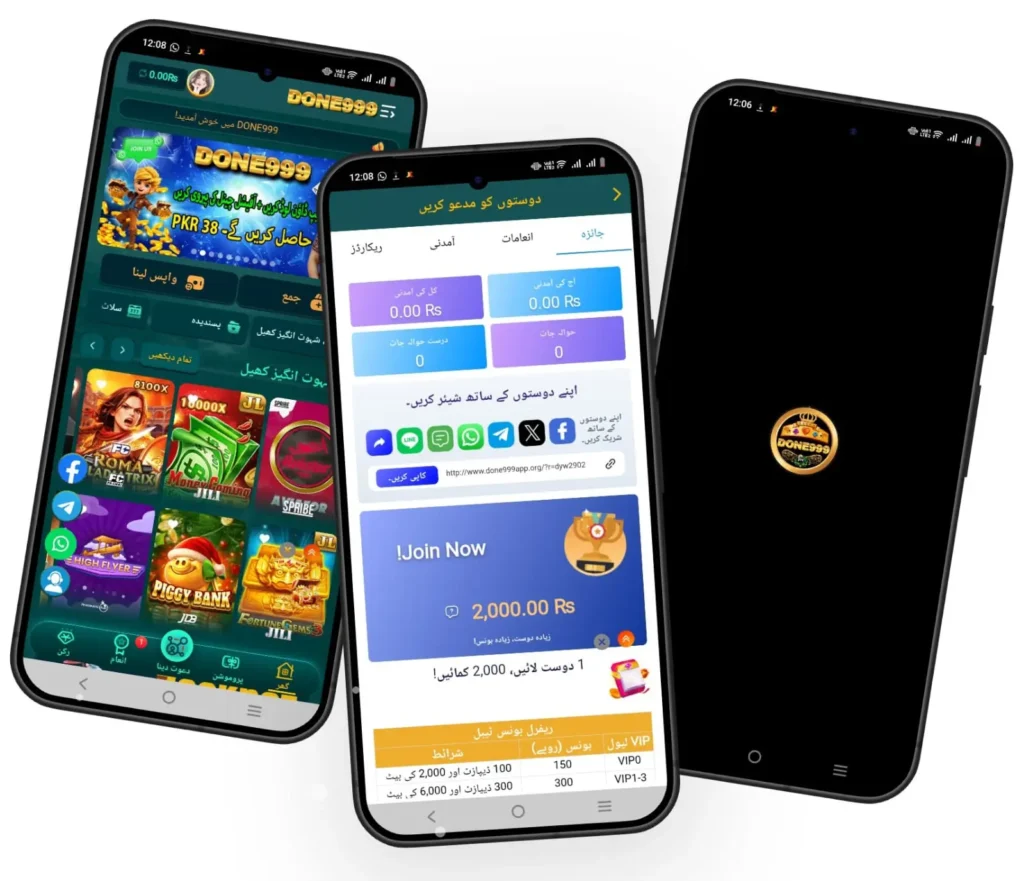 Done999 Game Download